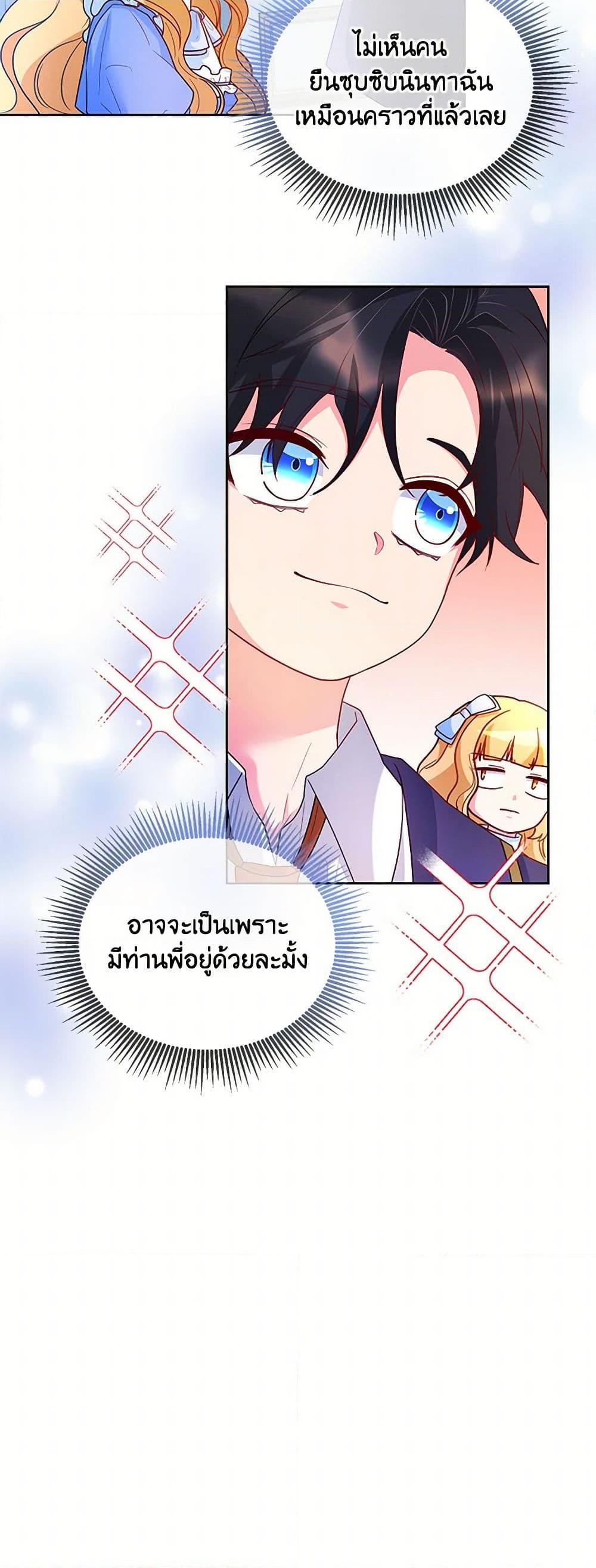 Manga-lc-com อ่านมังงะ อ่านการ์ตูน ออนไลน์ ฟรี Saved by Crazy Stepfather! ตอนที่ 1 2 3 4 5 6 7 8 9 10 11 12 13 14 ฟรี ไม่มีโฆษณา Manga-lc - อ่าน มังงะ อ่าน การ์ตูน ออนไลน์ อ่านมังงะ ฟรี