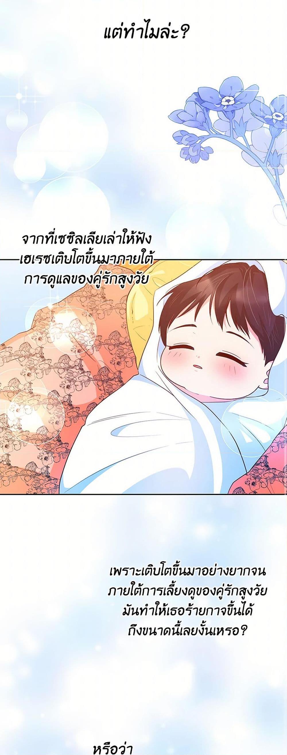 Manga-lc-com อ่านมังงะ อ่านการ์ตูน ออนไลน์ ฟรี Saved by Crazy Stepfather! ตอนที่ 1 2 3 4 5 6 7 8 9 10 11 12 13 14 ฟรี ไม่มีโฆษณา Manga-lc - อ่าน มังงะ อ่าน การ์ตูน ออนไลน์ อ่านมังงะ ฟรี