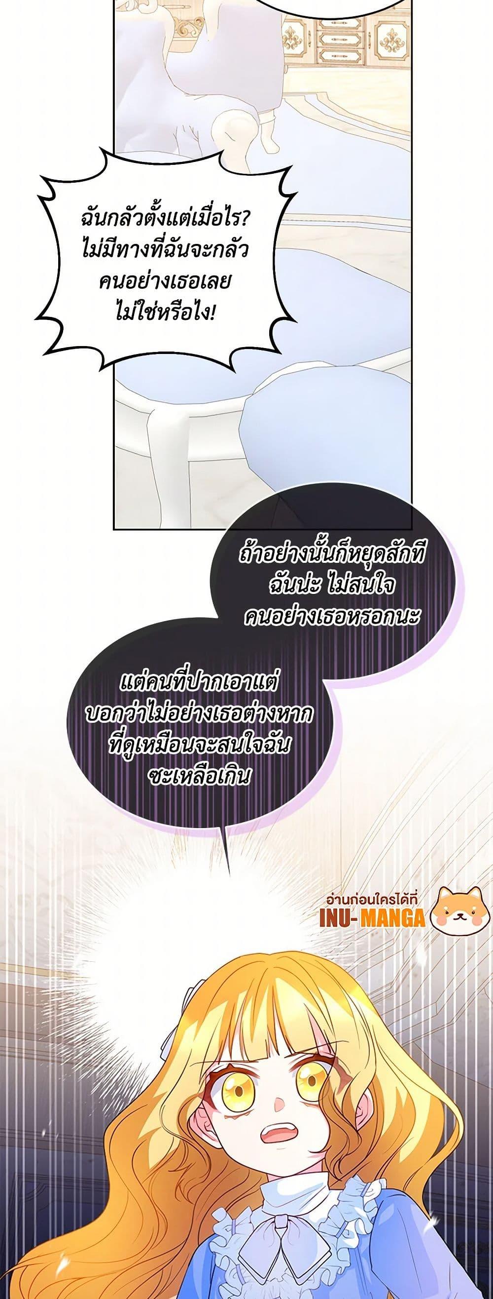 Manga-lc-com อ่านมังงะ อ่านการ์ตูน ออนไลน์ ฟรี Saved by Crazy Stepfather! ตอนที่ 1 2 3 4 5 6 7 8 9 10 11 12 13 14 ฟรี ไม่มีโฆษณา Manga-lc - อ่าน มังงะ อ่าน การ์ตูน ออนไลน์ อ่านมังงะ ฟรี