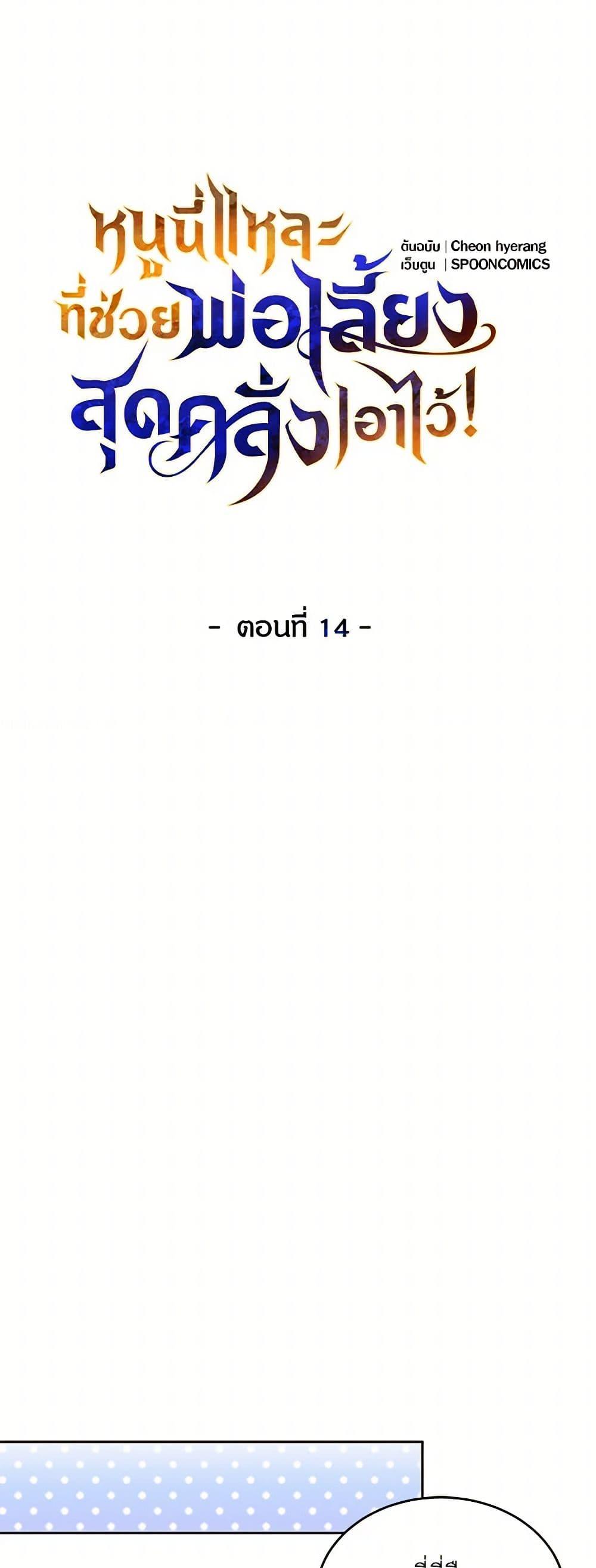 Manga-lc-com อ่านมังงะ อ่านการ์ตูน ออนไลน์ ฟรี Saved by Crazy Stepfather! ตอนที่ 1 2 3 4 5 6 7 8 9 10 11 12 13 14 ฟรี ไม่มีโฆษณา Manga-lc - อ่าน มังงะ อ่าน การ์ตูน ออนไลน์ อ่านมังงะ ฟรี