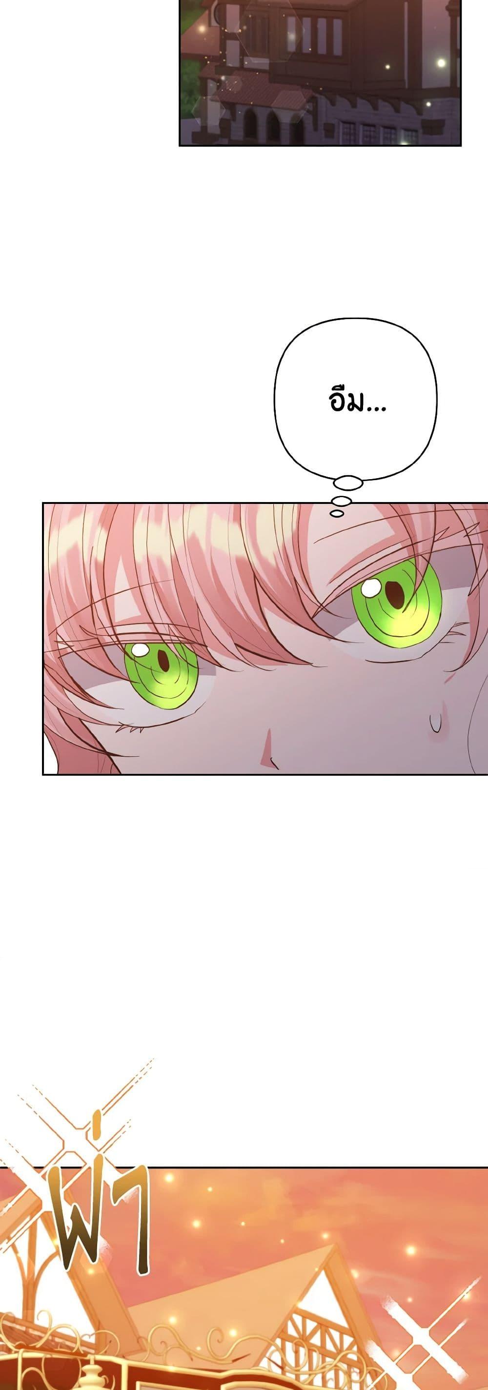 Manga-lc-com อ่านมังงะ อ่านการ์ตูน ออนไลน์ ฟรี I Adopted the Male Lead ตอนที่ 1 2 3 4 5 6 7 8 9 10 11 12 13 14 ฟรี ไม่มีโฆษณา Manga-lc - อ่าน มังงะ อ่าน การ์ตูน ออนไลน์ อ่านมังงะ ฟรี