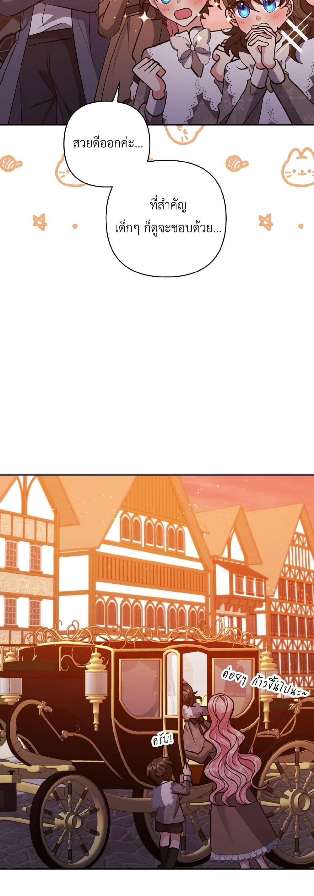 Manga-lc-com อ่านมังงะ อ่านการ์ตูน ออนไลน์ ฟรี I Adopted the Male Lead ตอนที่ 1 2 3 4 5 6 7 8 9 10 11 12 13 14 ฟรี ไม่มีโฆษณา Manga-lc - อ่าน มังงะ อ่าน การ์ตูน ออนไลน์ อ่านมังงะ ฟรี