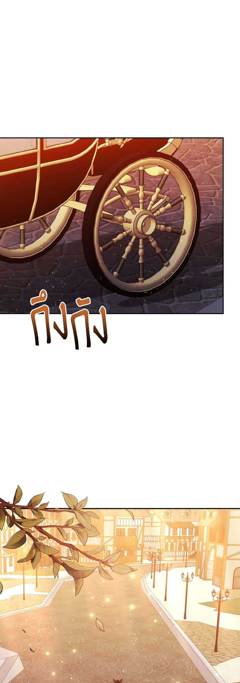 Manga-lc-com อ่านมังงะ อ่านการ์ตูน ออนไลน์ ฟรี I Adopted the Male Lead ตอนที่ 1 2 3 4 5 6 7 8 9 10 11 12 13 14 ฟรี ไม่มีโฆษณา Manga-lc - อ่าน มังงะ อ่าน การ์ตูน ออนไลน์ อ่านมังงะ ฟรี