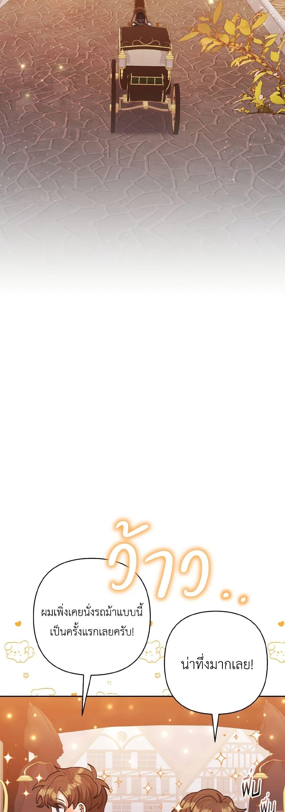 Manga-lc-com อ่านมังงะ อ่านการ์ตูน ออนไลน์ ฟรี I Adopted the Male Lead ตอนที่ 1 2 3 4 5 6 7 8 9 10 11 12 13 14 ฟรี ไม่มีโฆษณา Manga-lc - อ่าน มังงะ อ่าน การ์ตูน ออนไลน์ อ่านมังงะ ฟรี