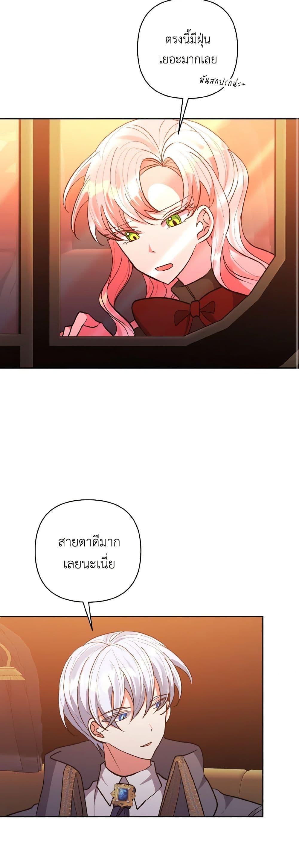 Manga-lc-com อ่านมังงะ อ่านการ์ตูน ออนไลน์ ฟรี I Adopted the Male Lead ตอนที่ 1 2 3 4 5 6 7 8 9 10 11 12 13 14 ฟรี ไม่มีโฆษณา Manga-lc - อ่าน มังงะ อ่าน การ์ตูน ออนไลน์ อ่านมังงะ ฟรี