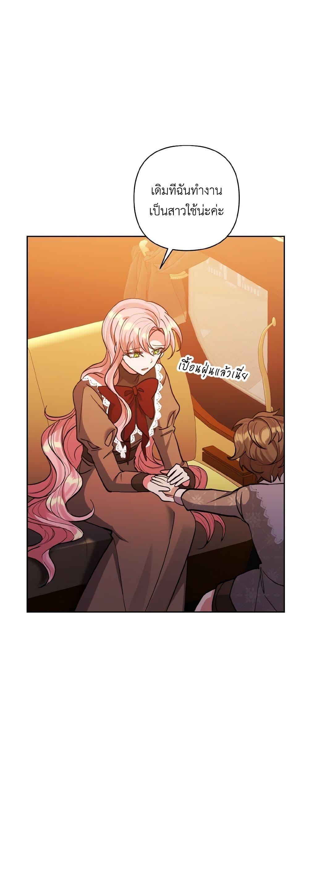 Manga-lc-com อ่านมังงะ อ่านการ์ตูน ออนไลน์ ฟรี I Adopted the Male Lead ตอนที่ 1 2 3 4 5 6 7 8 9 10 11 12 13 14 ฟรี ไม่มีโฆษณา Manga-lc - อ่าน มังงะ อ่าน การ์ตูน ออนไลน์ อ่านมังงะ ฟรี