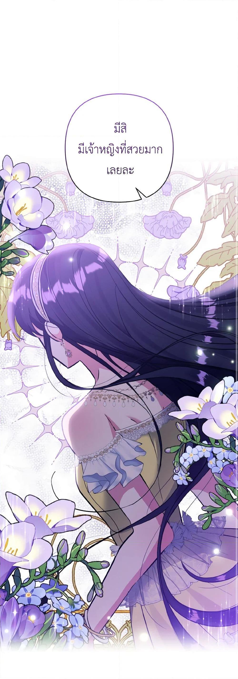 Manga-lc-com อ่านมังงะ อ่านการ์ตูน ออนไลน์ ฟรี I Adopted the Male Lead ตอนที่ 1 2 3 4 5 6 7 8 9 10 11 12 13 14 ฟรี ไม่มีโฆษณา Manga-lc - อ่าน มังงะ อ่าน การ์ตูน ออนไลน์ อ่านมังงะ ฟรี