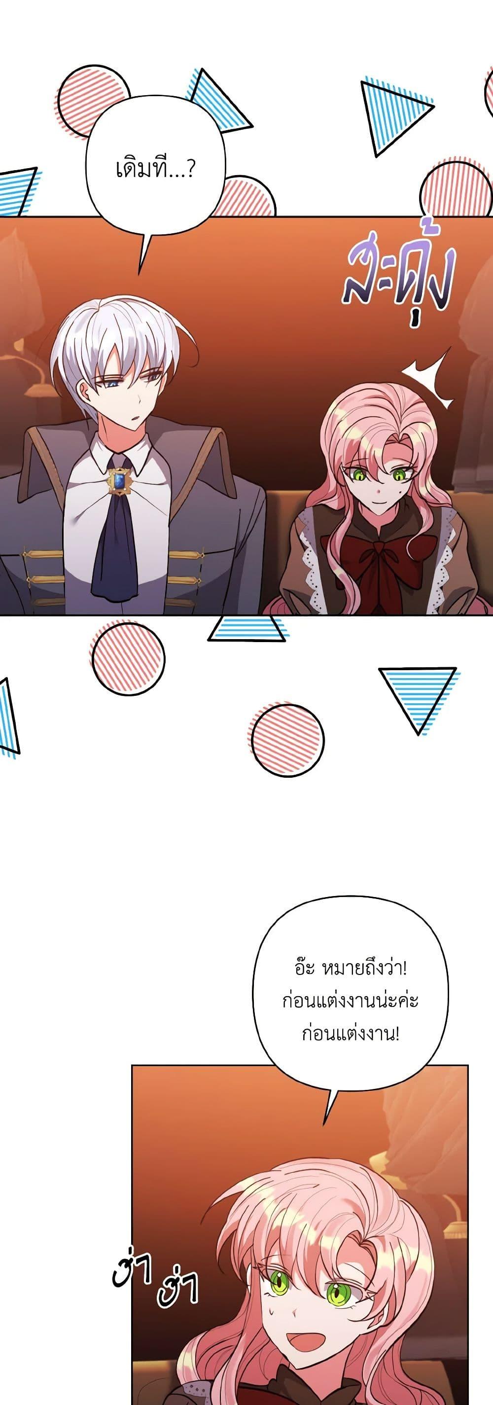 Manga-lc-com อ่านมังงะ อ่านการ์ตูน ออนไลน์ ฟรี I Adopted the Male Lead ตอนที่ 1 2 3 4 5 6 7 8 9 10 11 12 13 14 ฟรี ไม่มีโฆษณา Manga-lc - อ่าน มังงะ อ่าน การ์ตูน ออนไลน์ อ่านมังงะ ฟรี