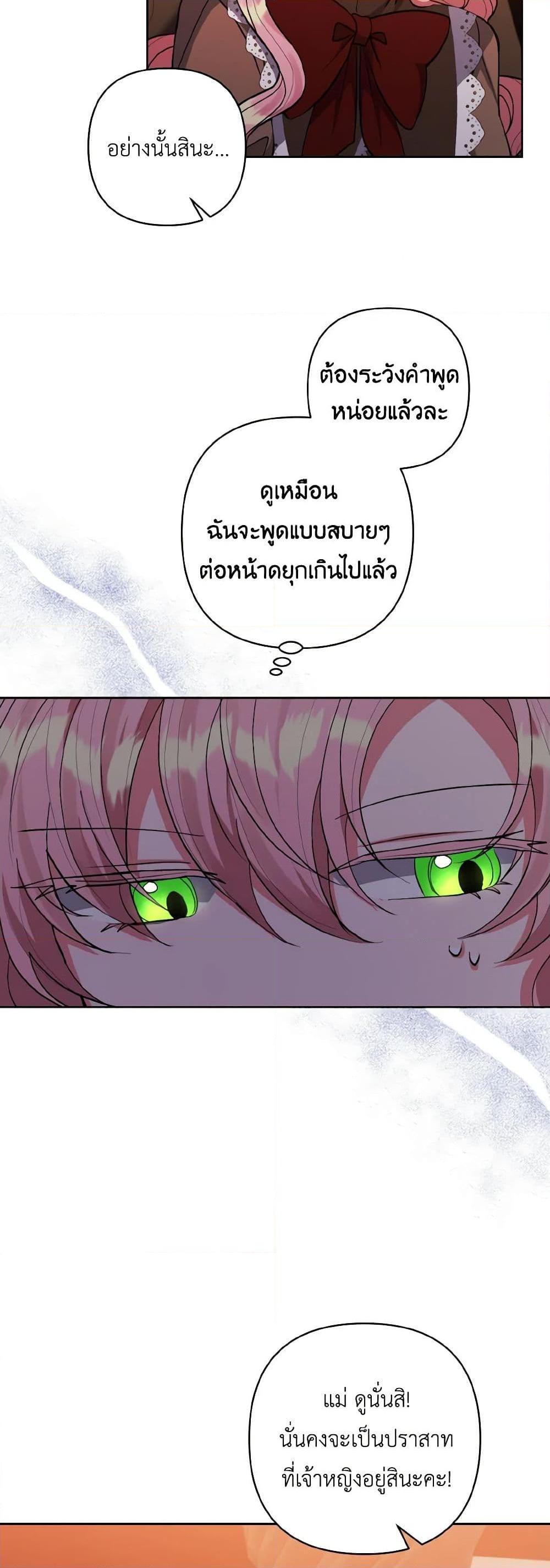 Manga-lc-com อ่านมังงะ อ่านการ์ตูน ออนไลน์ ฟรี I Adopted the Male Lead ตอนที่ 1 2 3 4 5 6 7 8 9 10 11 12 13 14 ฟรี ไม่มีโฆษณา Manga-lc - อ่าน มังงะ อ่าน การ์ตูน ออนไลน์ อ่านมังงะ ฟรี