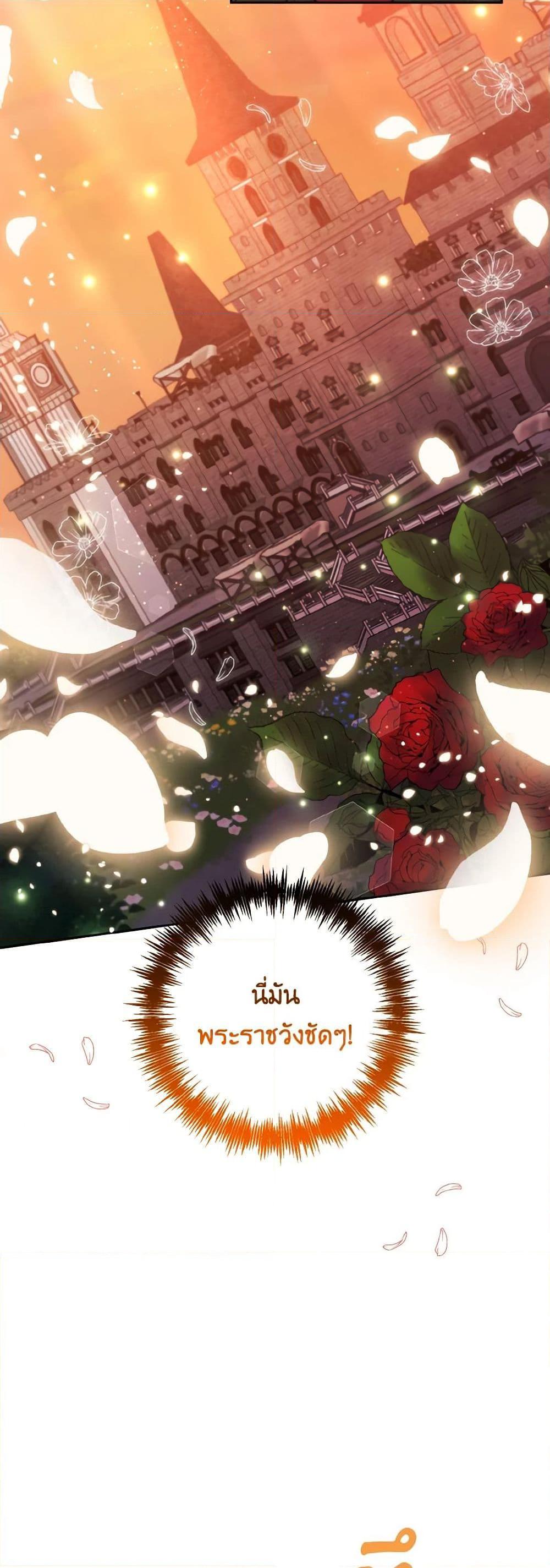 Manga-lc-com อ่านมังงะ อ่านการ์ตูน ออนไลน์ ฟรี I Adopted the Male Lead ตอนที่ 1 2 3 4 5 6 7 8 9 10 11 12 13 14 ฟรี ไม่มีโฆษณา Manga-lc - อ่าน มังงะ อ่าน การ์ตูน ออนไลน์ อ่านมังงะ ฟรี