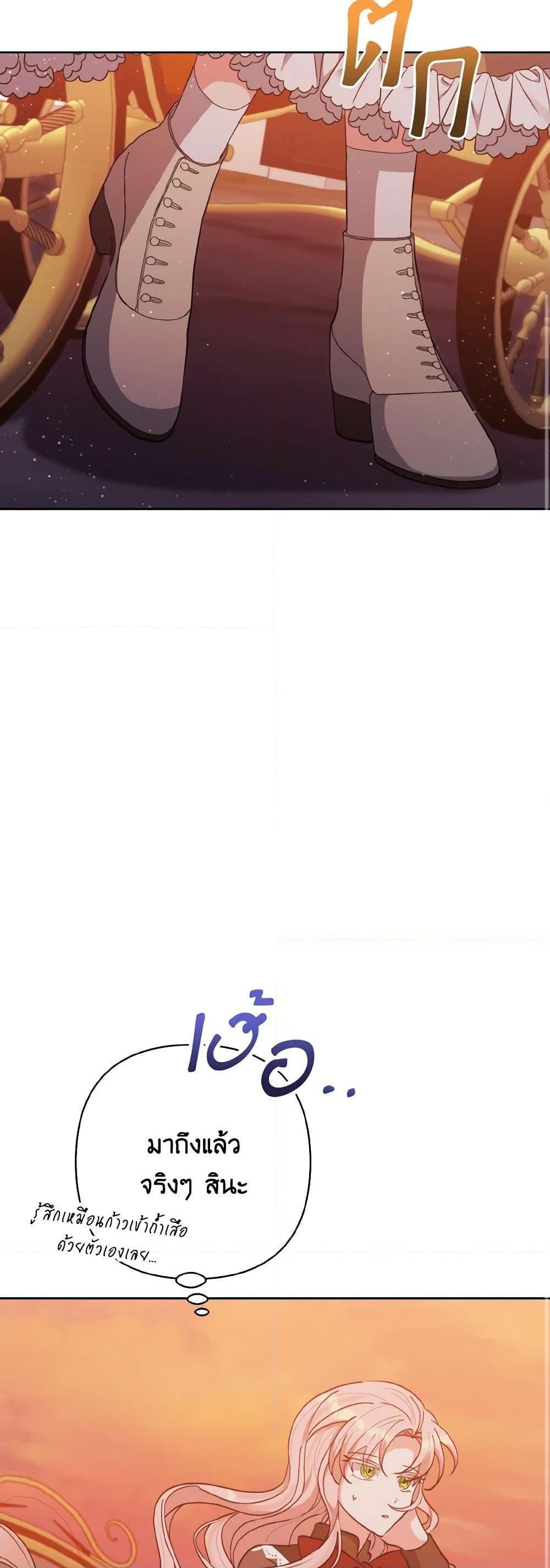 Manga-lc-com อ่านมังงะ อ่านการ์ตูน ออนไลน์ ฟรี I Adopted the Male Lead ตอนที่ 1 2 3 4 5 6 7 8 9 10 11 12 13 14 ฟรี ไม่มีโฆษณา Manga-lc - อ่าน มังงะ อ่าน การ์ตูน ออนไลน์ อ่านมังงะ ฟรี