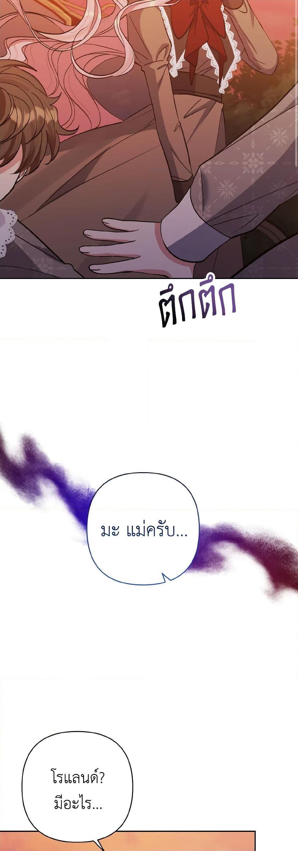 Manga-lc-com อ่านมังงะ อ่านการ์ตูน ออนไลน์ ฟรี I Adopted the Male Lead ตอนที่ 1 2 3 4 5 6 7 8 9 10 11 12 13 14 ฟรี ไม่มีโฆษณา Manga-lc - อ่าน มังงะ อ่าน การ์ตูน ออนไลน์ อ่านมังงะ ฟรี