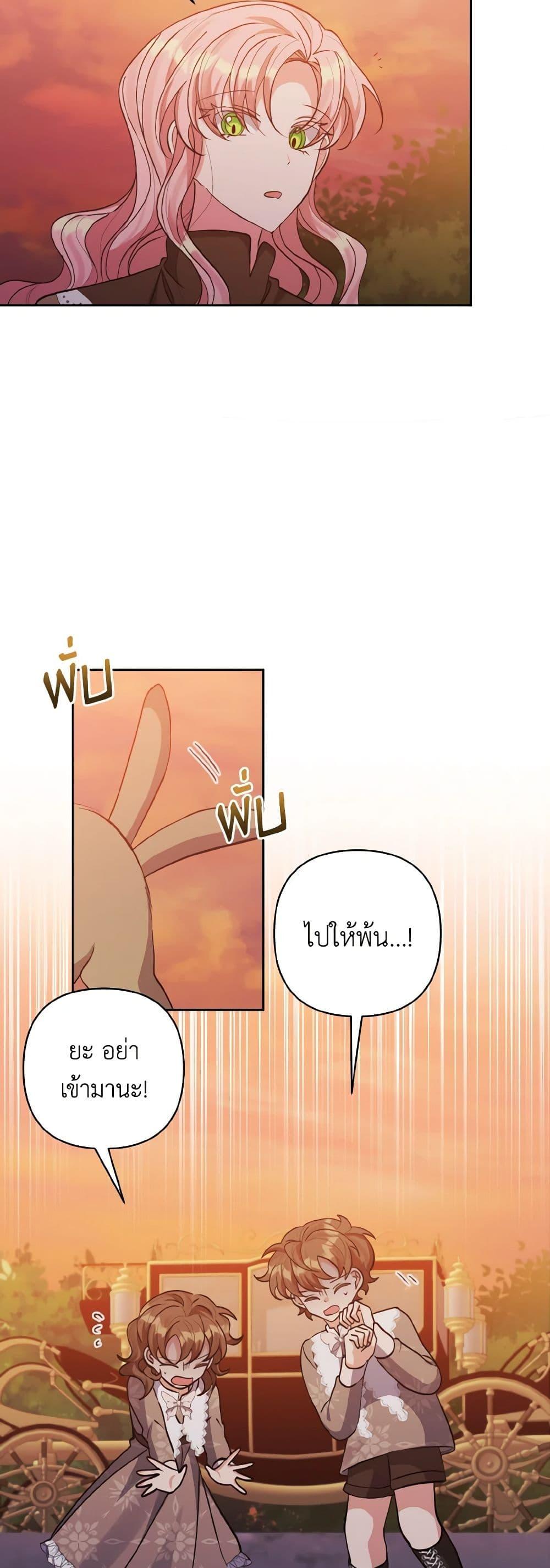 Manga-lc-com อ่านมังงะ อ่านการ์ตูน ออนไลน์ ฟรี I Adopted the Male Lead ตอนที่ 1 2 3 4 5 6 7 8 9 10 11 12 13 14 ฟรี ไม่มีโฆษณา Manga-lc - อ่าน มังงะ อ่าน การ์ตูน ออนไลน์ อ่านมังงะ ฟรี