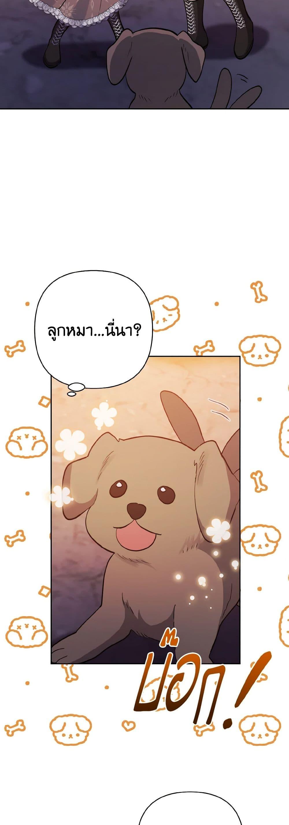 Manga-lc-com อ่านมังงะ อ่านการ์ตูน ออนไลน์ ฟรี I Adopted the Male Lead ตอนที่ 1 2 3 4 5 6 7 8 9 10 11 12 13 14 ฟรี ไม่มีโฆษณา Manga-lc - อ่าน มังงะ อ่าน การ์ตูน ออนไลน์ อ่านมังงะ ฟรี