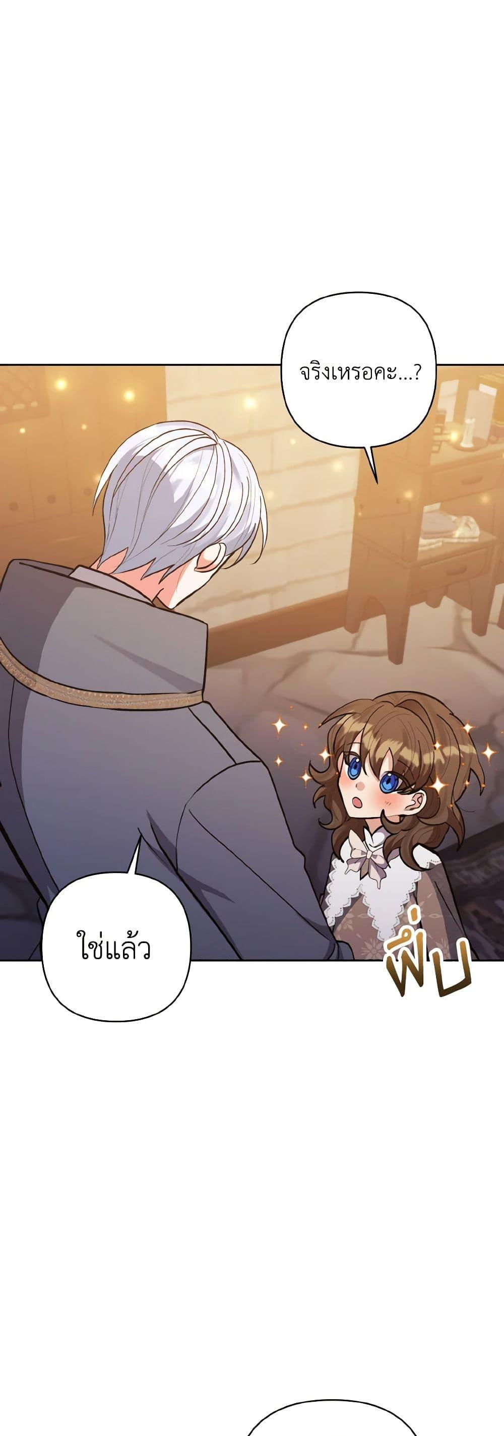 Manga-lc-com อ่านมังงะ อ่านการ์ตูน ออนไลน์ ฟรี I Adopted the Male Lead ตอนที่ 1 2 3 4 5 6 7 8 9 10 11 12 13 14 ฟรี ไม่มีโฆษณา Manga-lc - อ่าน มังงะ อ่าน การ์ตูน ออนไลน์ อ่านมังงะ ฟรี