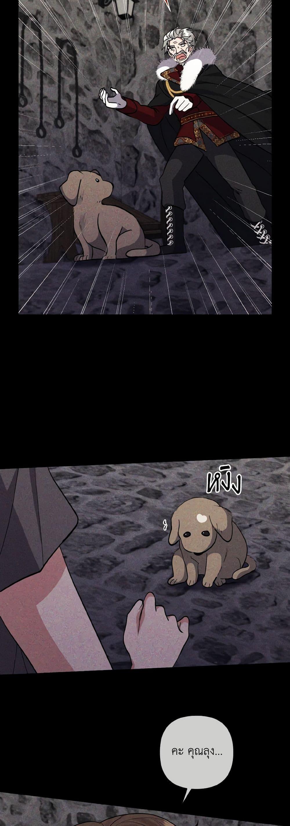 Manga-lc-com อ่านมังงะ อ่านการ์ตูน ออนไลน์ ฟรี I Adopted the Male Lead ตอนที่ 1 2 3 4 5 6 7 8 9 10 11 12 13 14 ฟรี ไม่มีโฆษณา Manga-lc - อ่าน มังงะ อ่าน การ์ตูน ออนไลน์ อ่านมังงะ ฟรี