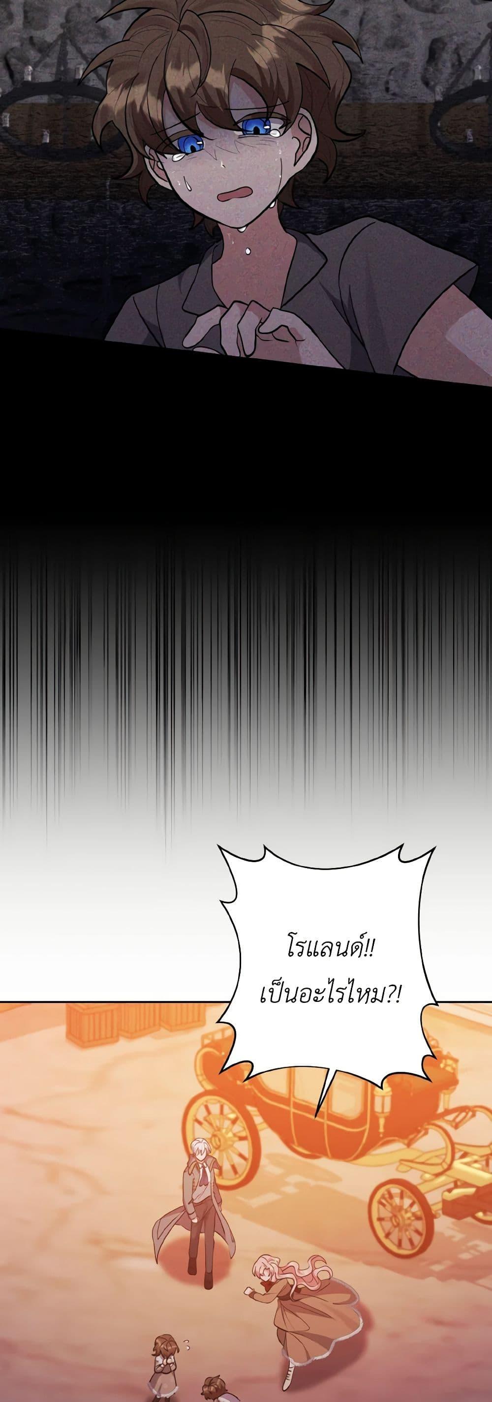 Manga-lc-com อ่านมังงะ อ่านการ์ตูน ออนไลน์ ฟรี I Adopted the Male Lead ตอนที่ 1 2 3 4 5 6 7 8 9 10 11 12 13 14 ฟรี ไม่มีโฆษณา Manga-lc - อ่าน มังงะ อ่าน การ์ตูน ออนไลน์ อ่านมังงะ ฟรี