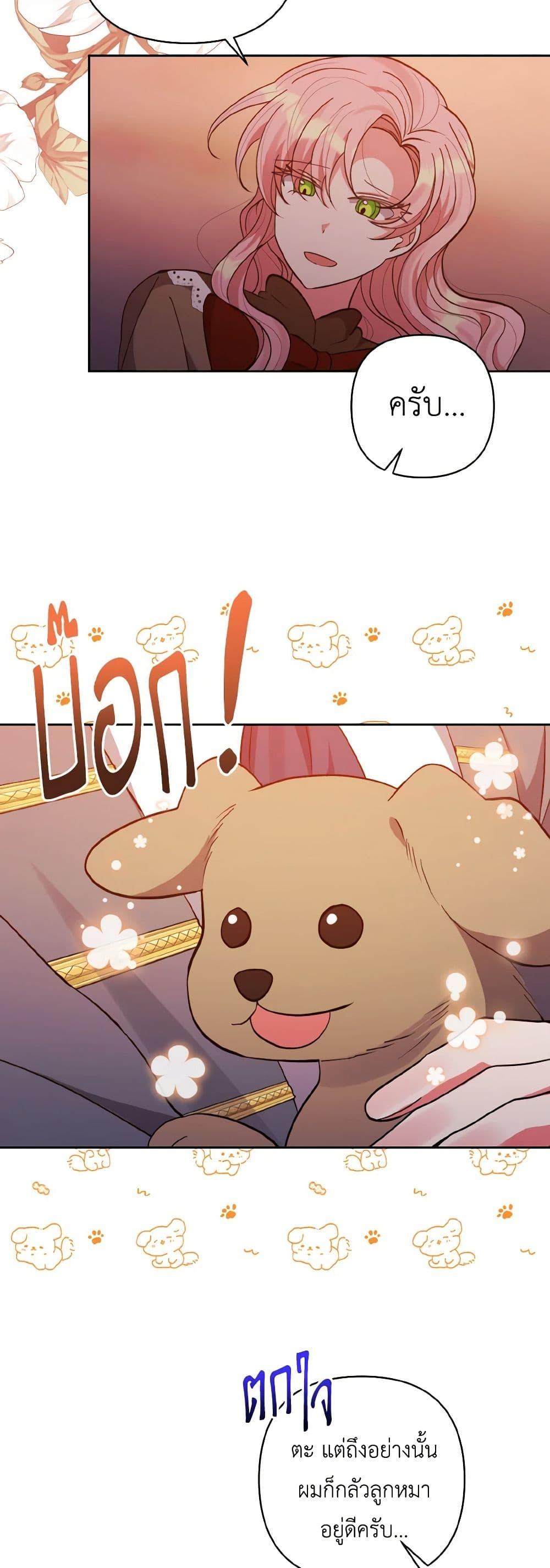 Manga-lc-com อ่านมังงะ อ่านการ์ตูน ออนไลน์ ฟรี I Adopted the Male Lead ตอนที่ 1 2 3 4 5 6 7 8 9 10 11 12 13 14 ฟรี ไม่มีโฆษณา Manga-lc - อ่าน มังงะ อ่าน การ์ตูน ออนไลน์ อ่านมังงะ ฟรี