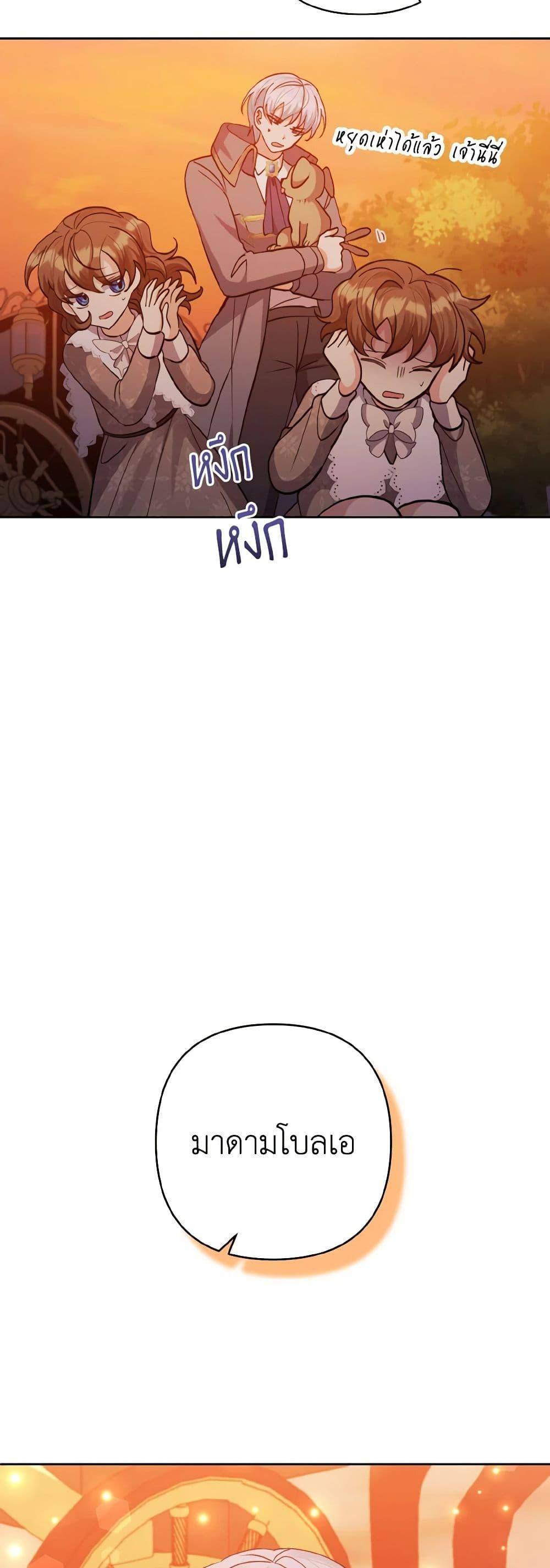 Manga-lc-com อ่านมังงะ อ่านการ์ตูน ออนไลน์ ฟรี I Adopted the Male Lead ตอนที่ 1 2 3 4 5 6 7 8 9 10 11 12 13 14 ฟรี ไม่มีโฆษณา Manga-lc - อ่าน มังงะ อ่าน การ์ตูน ออนไลน์ อ่านมังงะ ฟรี