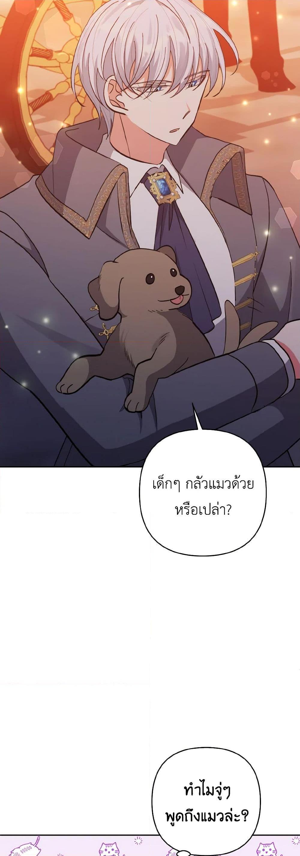 Manga-lc-com อ่านมังงะ อ่านการ์ตูน ออนไลน์ ฟรี I Adopted the Male Lead ตอนที่ 1 2 3 4 5 6 7 8 9 10 11 12 13 14 ฟรี ไม่มีโฆษณา Manga-lc - อ่าน มังงะ อ่าน การ์ตูน ออนไลน์ อ่านมังงะ ฟรี