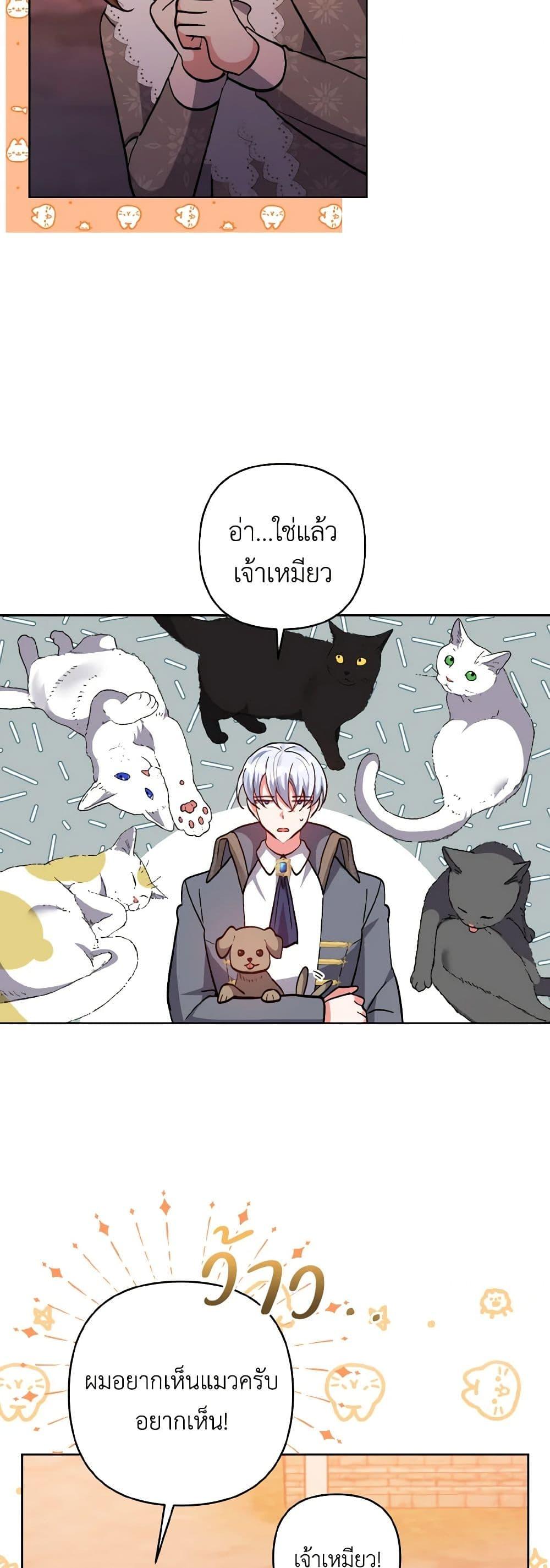 Manga-lc-com อ่านมังงะ อ่านการ์ตูน ออนไลน์ ฟรี I Adopted the Male Lead ตอนที่ 1 2 3 4 5 6 7 8 9 10 11 12 13 14 ฟรี ไม่มีโฆษณา Manga-lc - อ่าน มังงะ อ่าน การ์ตูน ออนไลน์ อ่านมังงะ ฟรี