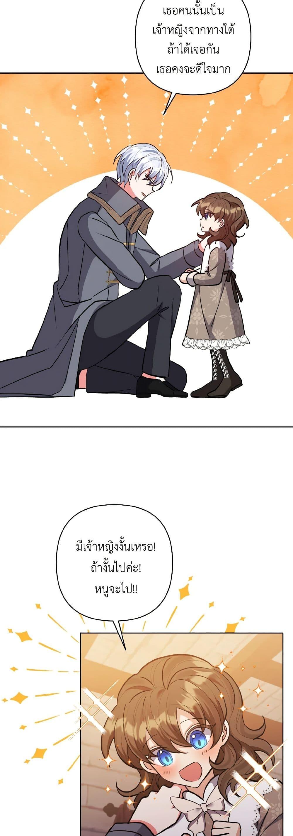 Manga-lc-com อ่านมังงะ อ่านการ์ตูน ออนไลน์ ฟรี I Adopted the Male Lead ตอนที่ 1 2 3 4 5 6 7 8 9 10 11 12 13 14 ฟรี ไม่มีโฆษณา Manga-lc - อ่าน มังงะ อ่าน การ์ตูน ออนไลน์ อ่านมังงะ ฟรี