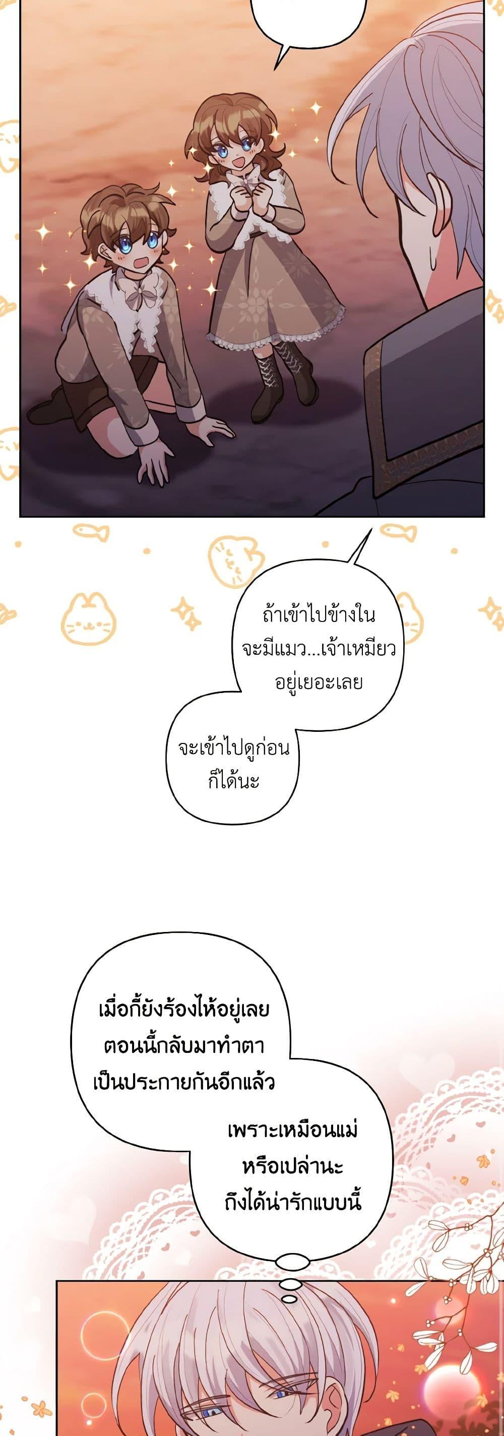 Manga-lc-com อ่านมังงะ อ่านการ์ตูน ออนไลน์ ฟรี I Adopted the Male Lead ตอนที่ 1 2 3 4 5 6 7 8 9 10 11 12 13 14 ฟรี ไม่มีโฆษณา Manga-lc - อ่าน มังงะ อ่าน การ์ตูน ออนไลน์ อ่านมังงะ ฟรี
