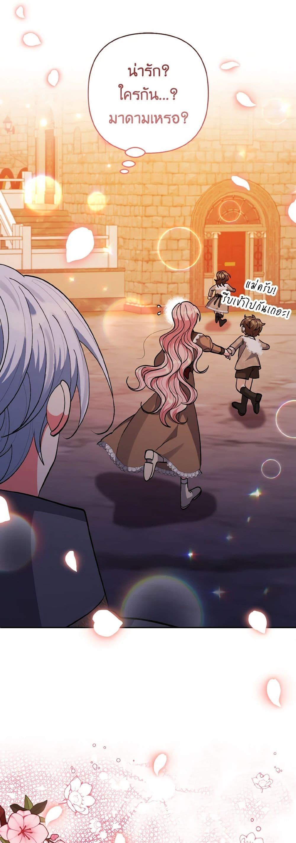 Manga-lc-com อ่านมังงะ อ่านการ์ตูน ออนไลน์ ฟรี I Adopted the Male Lead ตอนที่ 1 2 3 4 5 6 7 8 9 10 11 12 13 14 ฟรี ไม่มีโฆษณา Manga-lc - อ่าน มังงะ อ่าน การ์ตูน ออนไลน์ อ่านมังงะ ฟรี