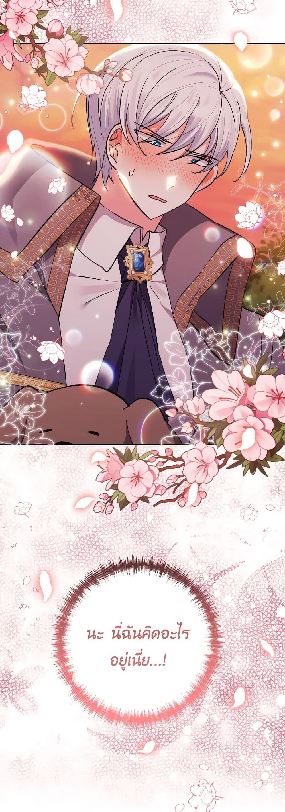 Manga-lc-com อ่านมังงะ อ่านการ์ตูน ออนไลน์ ฟรี I Adopted the Male Lead ตอนที่ 1 2 3 4 5 6 7 8 9 10 11 12 13 14 ฟรี ไม่มีโฆษณา Manga-lc - อ่าน มังงะ อ่าน การ์ตูน ออนไลน์ อ่านมังงะ ฟรี
