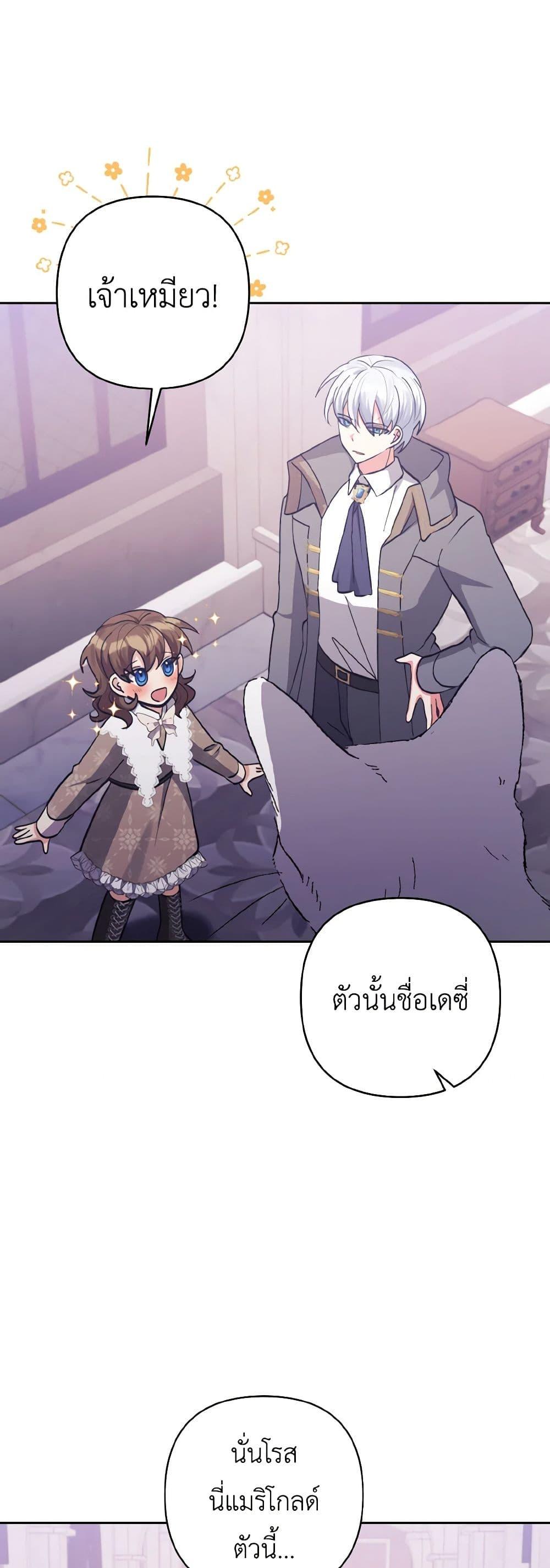 Manga-lc-com อ่านมังงะ อ่านการ์ตูน ออนไลน์ ฟรี I Adopted the Male Lead ตอนที่ 1 2 3 4 5 6 7 8 9 10 11 12 13 14 ฟรี ไม่มีโฆษณา Manga-lc - อ่าน มังงะ อ่าน การ์ตูน ออนไลน์ อ่านมังงะ ฟรี
