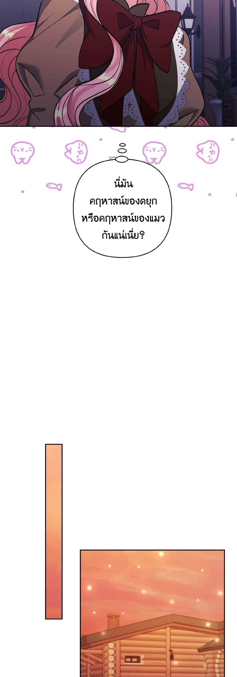 Manga-lc-com อ่านมังงะ อ่านการ์ตูน ออนไลน์ ฟรี I Adopted the Male Lead ตอนที่ 1 2 3 4 5 6 7 8 9 10 11 12 13 14 ฟรี ไม่มีโฆษณา Manga-lc - อ่าน มังงะ อ่าน การ์ตูน ออนไลน์ อ่านมังงะ ฟรี