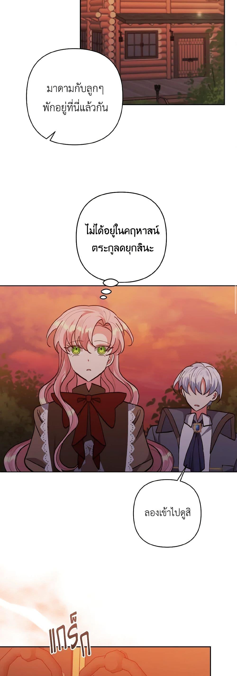 Manga-lc-com อ่านมังงะ อ่านการ์ตูน ออนไลน์ ฟรี I Adopted the Male Lead ตอนที่ 1 2 3 4 5 6 7 8 9 10 11 12 13 14 ฟรี ไม่มีโฆษณา Manga-lc - อ่าน มังงะ อ่าน การ์ตูน ออนไลน์ อ่านมังงะ ฟรี