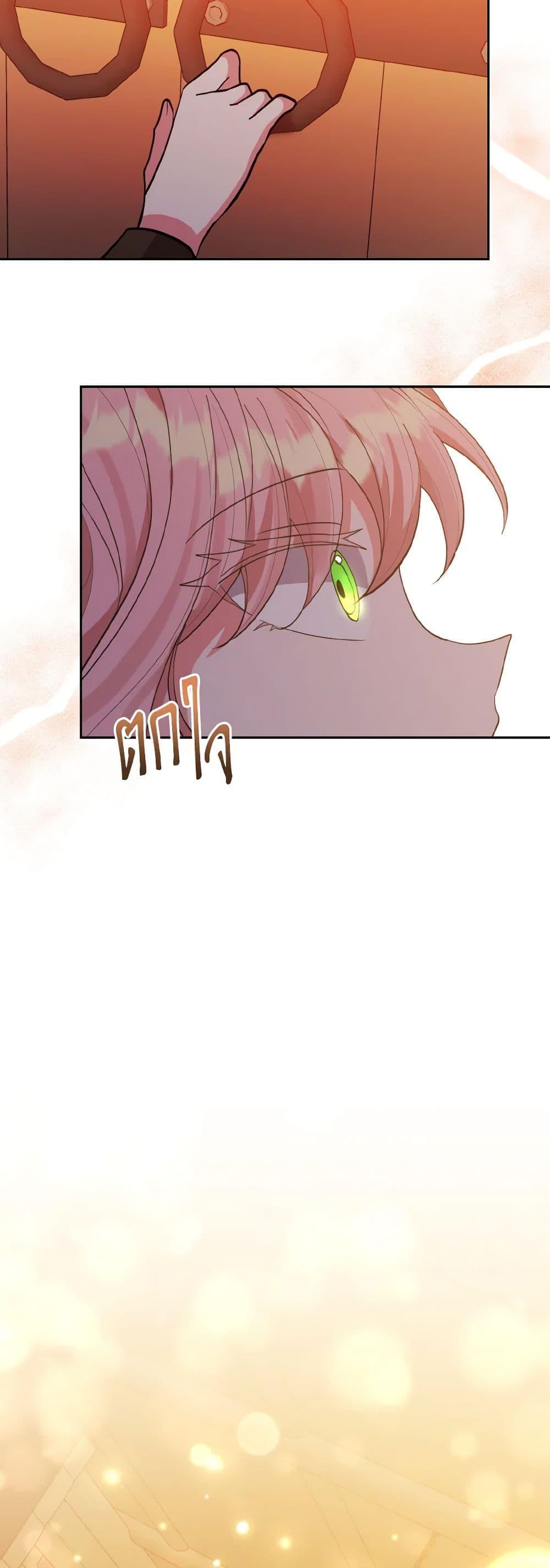 Manga-lc-com อ่านมังงะ อ่านการ์ตูน ออนไลน์ ฟรี I Adopted the Male Lead ตอนที่ 1 2 3 4 5 6 7 8 9 10 11 12 13 14 ฟรี ไม่มีโฆษณา Manga-lc - อ่าน มังงะ อ่าน การ์ตูน ออนไลน์ อ่านมังงะ ฟรี
