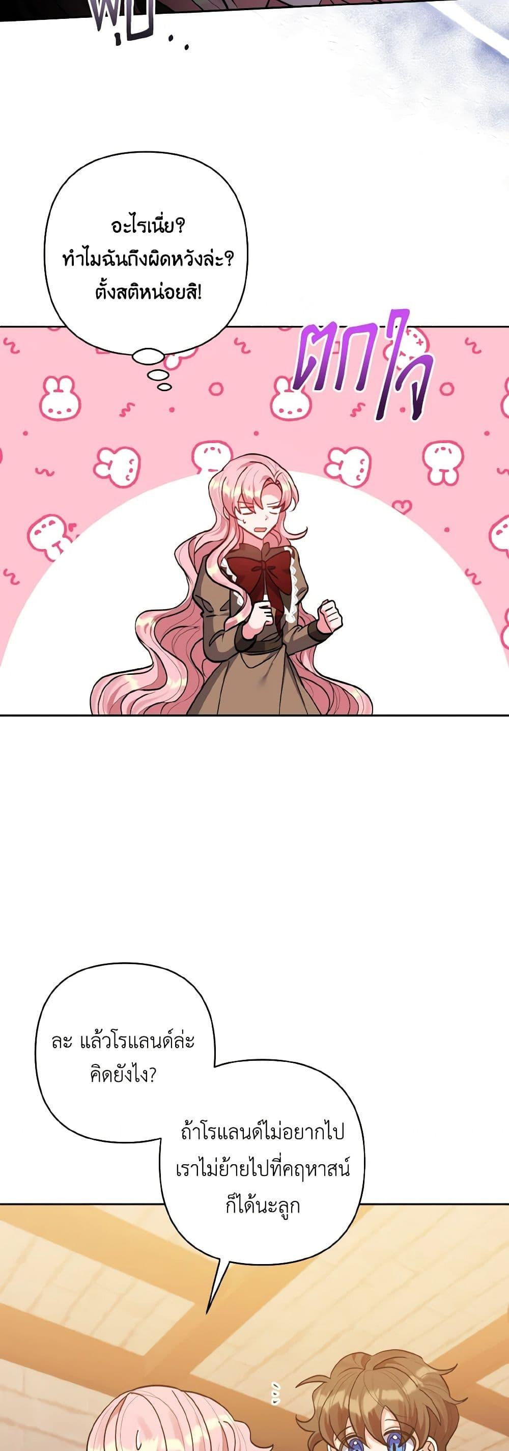 Manga-lc-com อ่านมังงะ อ่านการ์ตูน ออนไลน์ ฟรี I Adopted the Male Lead ตอนที่ 1 2 3 4 5 6 7 8 9 10 11 12 13 14 ฟรี ไม่มีโฆษณา Manga-lc - อ่าน มังงะ อ่าน การ์ตูน ออนไลน์ อ่านมังงะ ฟรี