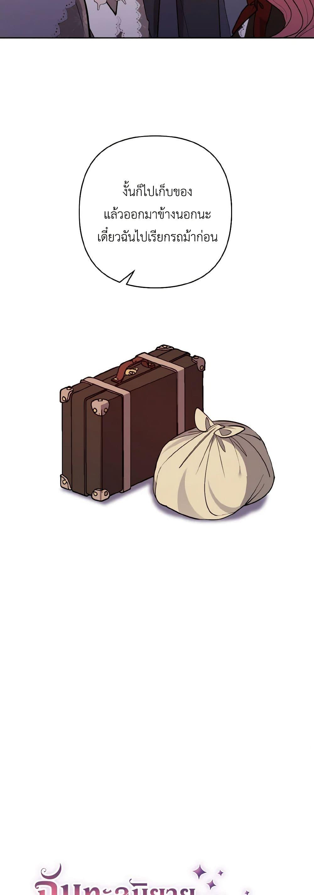 Manga-lc-com อ่านมังงะ อ่านการ์ตูน ออนไลน์ ฟรี I Adopted the Male Lead ตอนที่ 1 2 3 4 5 6 7 8 9 10 11 12 13 14 ฟรี ไม่มีโฆษณา Manga-lc - อ่าน มังงะ อ่าน การ์ตูน ออนไลน์ อ่านมังงะ ฟรี