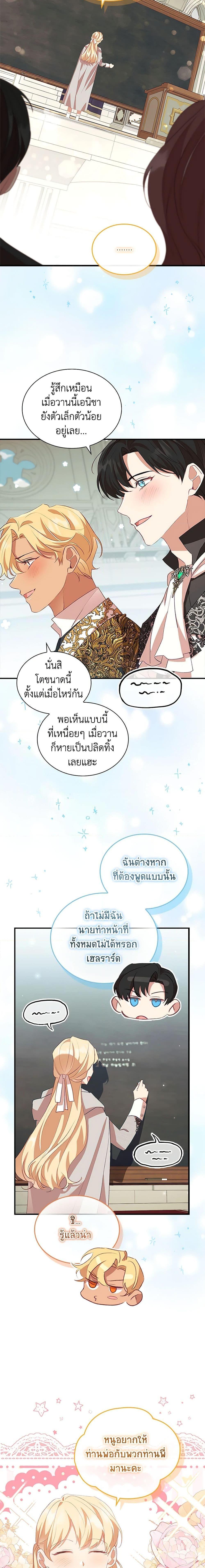 Manga-lc-com อ่านมังงะ อ่านการ์ตูน ออนไลน์ ฟรี The Beloved Little Princess ตอนที่ 1 2 3 4 5 6 7 8 9 10 11 12 13 14 ฟรี ไม่มีโฆษณา Manga-lc - อ่าน มังงะ อ่าน การ์ตูน ออนไลน์ อ่านมังงะ ฟรี