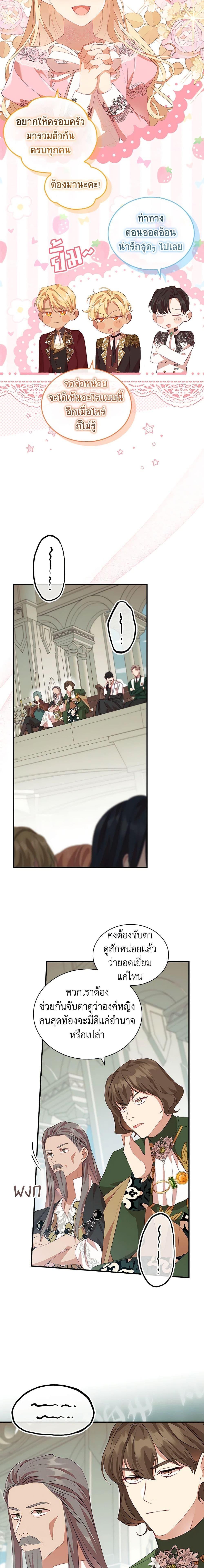 Manga-lc-com อ่านมังงะ อ่านการ์ตูน ออนไลน์ ฟรี The Beloved Little Princess ตอนที่ 1 2 3 4 5 6 7 8 9 10 11 12 13 14 ฟรี ไม่มีโฆษณา Manga-lc - อ่าน มังงะ อ่าน การ์ตูน ออนไลน์ อ่านมังงะ ฟรี