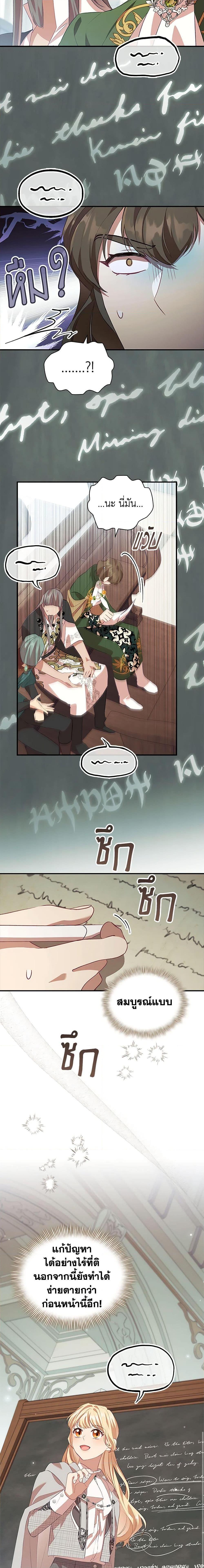 Manga-lc-com อ่านมังงะ อ่านการ์ตูน ออนไลน์ ฟรี The Beloved Little Princess ตอนที่ 1 2 3 4 5 6 7 8 9 10 11 12 13 14 ฟรี ไม่มีโฆษณา Manga-lc - อ่าน มังงะ อ่าน การ์ตูน ออนไลน์ อ่านมังงะ ฟรี