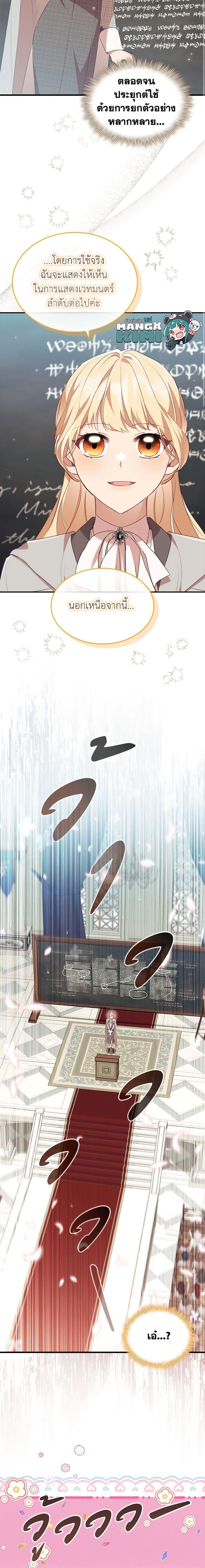 Manga-lc-com อ่านมังงะ อ่านการ์ตูน ออนไลน์ ฟรี The Beloved Little Princess ตอนที่ 1 2 3 4 5 6 7 8 9 10 11 12 13 14 ฟรี ไม่มีโฆษณา Manga-lc - อ่าน มังงะ อ่าน การ์ตูน ออนไลน์ อ่านมังงะ ฟรี