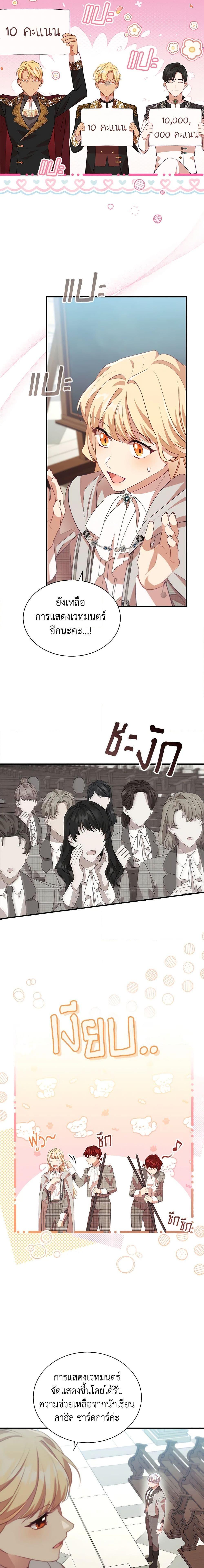 Manga-lc-com อ่านมังงะ อ่านการ์ตูน ออนไลน์ ฟรี The Beloved Little Princess ตอนที่ 1 2 3 4 5 6 7 8 9 10 11 12 13 14 ฟรี ไม่มีโฆษณา Manga-lc - อ่าน มังงะ อ่าน การ์ตูน ออนไลน์ อ่านมังงะ ฟรี