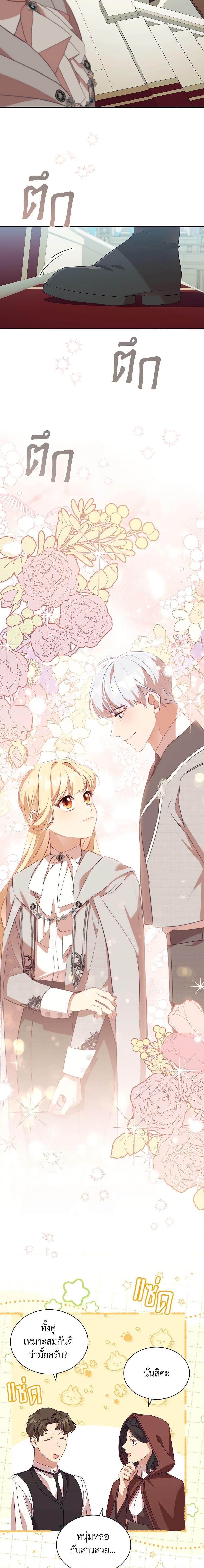 Manga-lc-com อ่านมังงะ อ่านการ์ตูน ออนไลน์ ฟรี The Beloved Little Princess ตอนที่ 1 2 3 4 5 6 7 8 9 10 11 12 13 14 ฟรี ไม่มีโฆษณา Manga-lc - อ่าน มังงะ อ่าน การ์ตูน ออนไลน์ อ่านมังงะ ฟรี