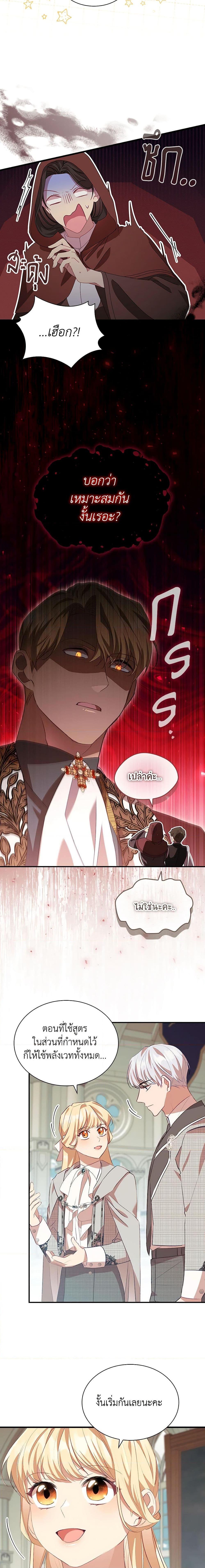 Manga-lc-com อ่านมังงะ อ่านการ์ตูน ออนไลน์ ฟรี The Beloved Little Princess ตอนที่ 1 2 3 4 5 6 7 8 9 10 11 12 13 14 ฟรี ไม่มีโฆษณา Manga-lc - อ่าน มังงะ อ่าน การ์ตูน ออนไลน์ อ่านมังงะ ฟรี