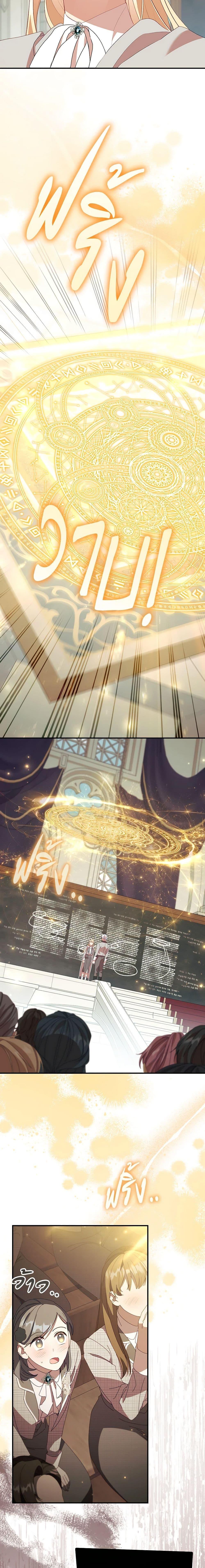 Manga-lc-com อ่านมังงะ อ่านการ์ตูน ออนไลน์ ฟรี The Beloved Little Princess ตอนที่ 1 2 3 4 5 6 7 8 9 10 11 12 13 14 ฟรี ไม่มีโฆษณา Manga-lc - อ่าน มังงะ อ่าน การ์ตูน ออนไลน์ อ่านมังงะ ฟรี