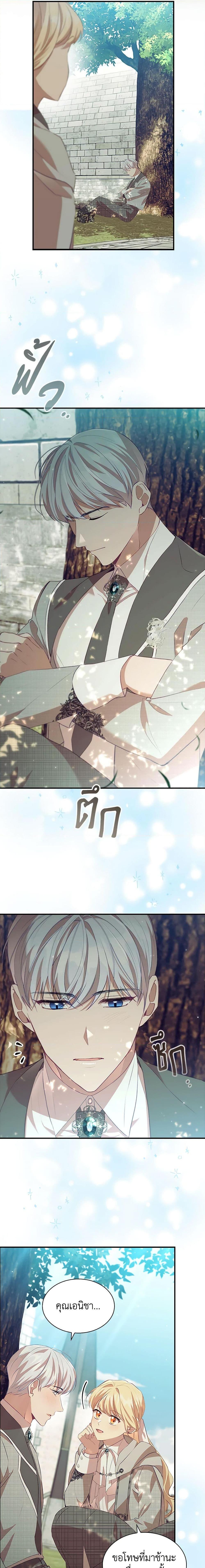 Manga-lc-com อ่านมังงะ อ่านการ์ตูน ออนไลน์ ฟรี The Beloved Little Princess ตอนที่ 1 2 3 4 5 6 7 8 9 10 11 12 13 14 ฟรี ไม่มีโฆษณา Manga-lc - อ่าน มังงะ อ่าน การ์ตูน ออนไลน์ อ่านมังงะ ฟรี