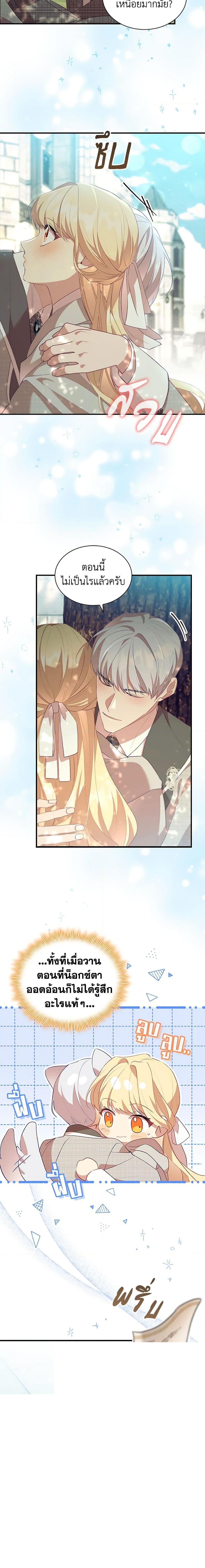 Manga-lc-com อ่านมังงะ อ่านการ์ตูน ออนไลน์ ฟรี The Beloved Little Princess ตอนที่ 1 2 3 4 5 6 7 8 9 10 11 12 13 14 ฟรี ไม่มีโฆษณา Manga-lc - อ่าน มังงะ อ่าน การ์ตูน ออนไลน์ อ่านมังงะ ฟรี