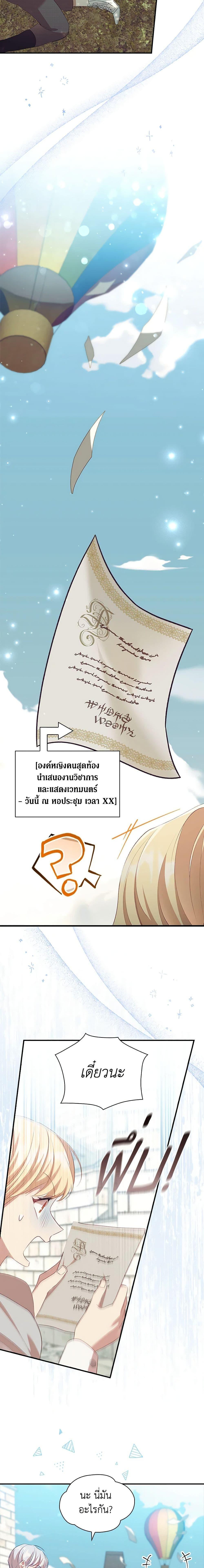 Manga-lc-com อ่านมังงะ อ่านการ์ตูน ออนไลน์ ฟรี The Beloved Little Princess ตอนที่ 1 2 3 4 5 6 7 8 9 10 11 12 13 14 ฟรี ไม่มีโฆษณา Manga-lc - อ่าน มังงะ อ่าน การ์ตูน ออนไลน์ อ่านมังงะ ฟรี