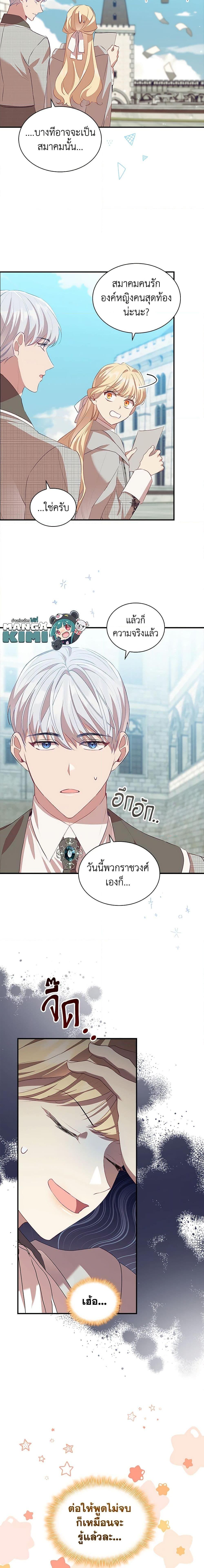 Manga-lc-com อ่านมังงะ อ่านการ์ตูน ออนไลน์ ฟรี The Beloved Little Princess ตอนที่ 1 2 3 4 5 6 7 8 9 10 11 12 13 14 ฟรี ไม่มีโฆษณา Manga-lc - อ่าน มังงะ อ่าน การ์ตูน ออนไลน์ อ่านมังงะ ฟรี