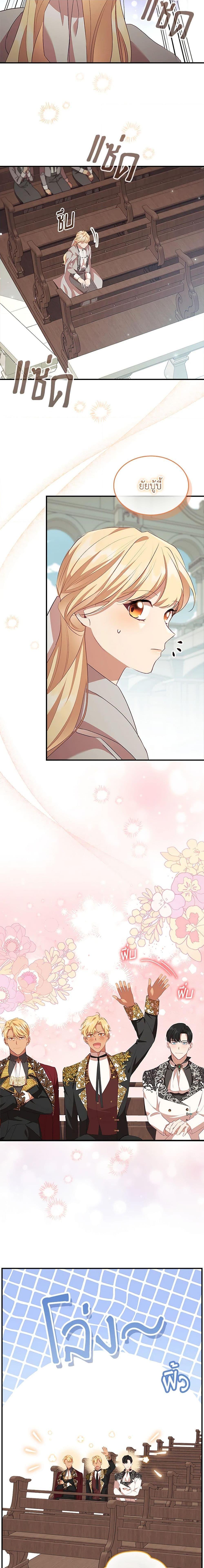 Manga-lc-com อ่านมังงะ อ่านการ์ตูน ออนไลน์ ฟรี The Beloved Little Princess ตอนที่ 1 2 3 4 5 6 7 8 9 10 11 12 13 14 ฟรี ไม่มีโฆษณา Manga-lc - อ่าน มังงะ อ่าน การ์ตูน ออนไลน์ อ่านมังงะ ฟรี