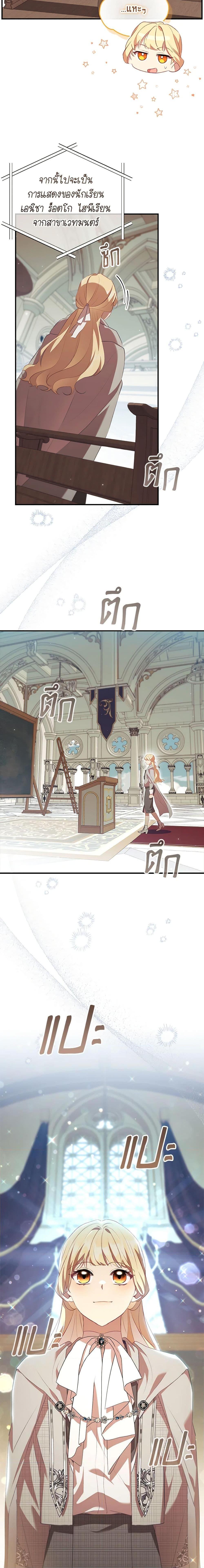 Manga-lc-com อ่านมังงะ อ่านการ์ตูน ออนไลน์ ฟรี The Beloved Little Princess ตอนที่ 1 2 3 4 5 6 7 8 9 10 11 12 13 14 ฟรี ไม่มีโฆษณา Manga-lc - อ่าน มังงะ อ่าน การ์ตูน ออนไลน์ อ่านมังงะ ฟรี