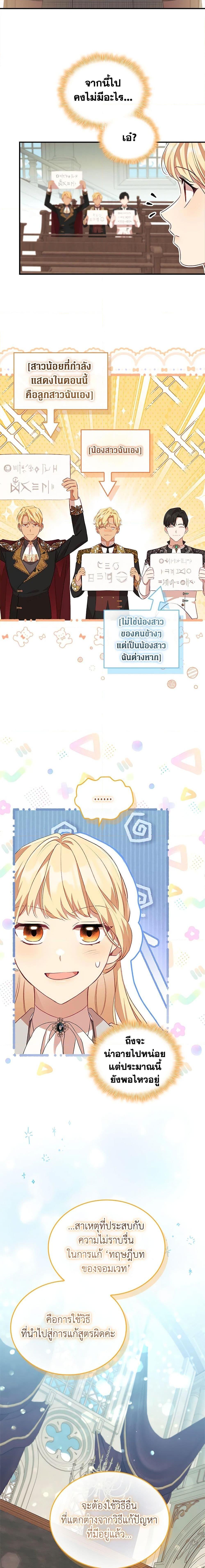 Manga-lc-com อ่านมังงะ อ่านการ์ตูน ออนไลน์ ฟรี The Beloved Little Princess ตอนที่ 1 2 3 4 5 6 7 8 9 10 11 12 13 14 ฟรี ไม่มีโฆษณา Manga-lc - อ่าน มังงะ อ่าน การ์ตูน ออนไลน์ อ่านมังงะ ฟรี